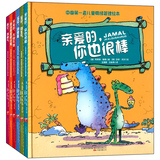 中国第一套儿童情绪管理绘本 全套共6册 3-4-5-6岁儿童成长励志图书 亲子启蒙绘本读物 儿童文学故事书 正版畅销书籍 木垛图书