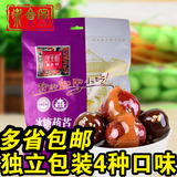 老北京特产 御食园野山楂冰糖葫芦500g 四口味 独立包装休闲零食