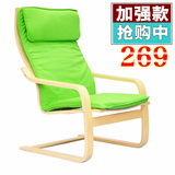 极简约风格扶手椅躺椅休闲椅加固型实木弯曲靠背椅子单人沙发