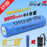 正品神火18650锂电池进口4800mAh大容量3.7v4.2v强光手电筒充电器