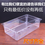 PC透明份数盆亚克力分数盆塑料可视保鲜盒食物盘果粉盒带盖子