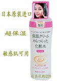 日本代购资生堂保湿专科化妆水爽肤水高机能补水润泽收毛孔 200ml