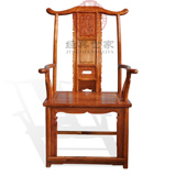 明清刺猬紫檀花梨木大官帽椅办公椅大班椅中式红木实木家具