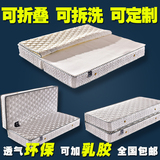 折叠床垫席梦思1.8米1.5m经济型双人弹簧软硬两用乳胶椰棕床垫