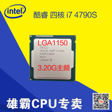 Intel/英特尔 I7 4790S CPU 3.2G HD4600 睿频4.0G 一年保换
