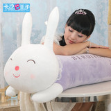 趴趴兔 睡觉抱枕公仔长款 毛绒玩具兔子布娃娃 可爱小白兔玩偶