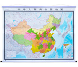 新版超大中国地图挂图2.3米X1.7米中华人民共和国地图豪华高清高档系列双面覆膜防水卷轴高端大气上档次商城正品限区包邮