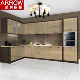 ARROW箭牌橱柜 整体橱柜定做组合现代厨房厨柜套餐定做 暮色枫林