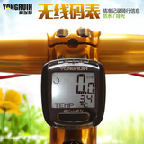 Yongruih自行车码表无线山地车骑行装备单车配件英文里程表带夜光