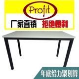 北京环保简易电脑桌/办公桌/职员桌写字台1.2米/培训桌员工桌书桌