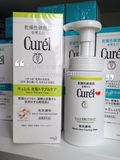 【现货】日本代购Curel 珂润控油抗痘洁面泡沫洗面奶 敏感肌150ml