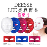 韩国DEESSE-LED面膜仪美容仪家用LED光子嫩肤仪红蓝光美白祛痘仪