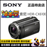 Sony/索尼 HDR-CX610E 高清数码摄像机 家用自拍摄影DV相机专业