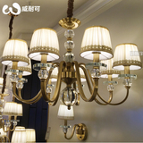 奢华欧式铜灯LED水晶吊灯客厅时尚卧室布艺餐厅灯具吸吊两用WD81
