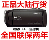 Sony/索尼 HDR-CX405 高清数码摄像机 CX405正品大陆行货全国联保