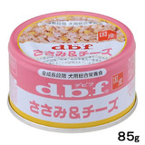 「Ersipet」进口宠物狗狗辅食零食dbf罐头鸡胸肉奶酪芝士 85g
