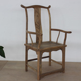 纯实木圈椅王榆木围椅仿古太师椅雕花靠背餐椅明清官帽椅木质家具