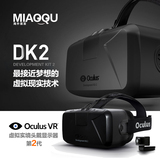 美国Oculus Rift DK2 VR虚拟现实3D头戴显示器 开发者2立体眼镜