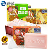 韩国进口ks爱敬kerasys天然植物香水皂精油皂洁面沐浴名画皂4块