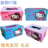 最新款KITTY猫立体绣毛线绣 纸巾盒抽纸盒3D十字绣长方形2件包邮