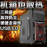 酷冷至尊毁灭者2代电脑游戏机箱台式机水冷主机箱空箱 USB3.0包邮