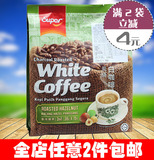 马来西亚Super超级怡保炭烧白咖啡 香烤榛果3合1白咖啡540g 包邮