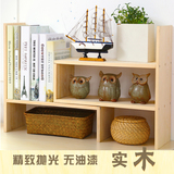 实木桌上书架 可伸缩小书架木质办公桌收纳置物架 桌面组合置物架