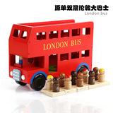 B1超大儿童木制玩具车益智汽车模型运输公交车大红双层伦敦巴士