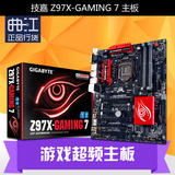 现货拍下特价 技嘉 Z97X-GAMING 7 游戏超频主板 杀手网卡