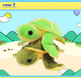【特价】可爱微笑大眼睛情侣小乌龟毛绒玩具创意礼品抓娃娃机公仔