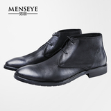 Menseye/男眼 纯黑色真皮皮鞋纯正头层牛皮鞋 简约优雅休闲男士鞋
