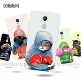 小米手机壳红米note3漫画卡通拳击猫保护套欧美note2创意软胶壳潮