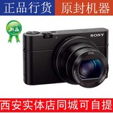 【西安现货】Sony/索尼 DSC-RX100M4 黑卡4