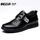 BEZIR春增高鞋男式8cm韩版休闲鞋隐形内增高男鞋男士增高皮鞋小码
