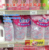 日本非国产pigeon贝亲 婴儿无添加温和洗衣液 800ml 补充装 粉色