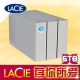 LaCie 二盘位 磁盘阵列 6T 雷电二代 6TB （9000437AS）顺丰包邮