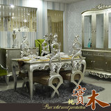 欧式餐桌椅6人组合新古典实木香槟银长方桌样板房家具