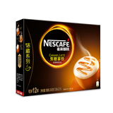 【天猫超市】Nestle/雀巢 焦糖拿铁咖啡12条 新老包装随机发货
