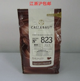 比利时进口嘉利宝牛奶巧克力粒巧克力豆可可含量33.6%原装2.5kg