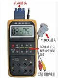 最新版多功能家电维修仪测试仪886AR 测电容高压包液晶灯管 修电