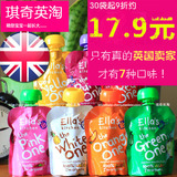 英国代购Ella's Kitchen One 7色彩虹有机果泥 吸吸乐 辅食混合泥