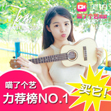 【喵了个艺】TOM尤克里里TUC-280云杉单板23寸ukulele小吉他