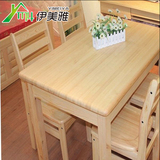 餐桌椅组合6人实木饭桌家用小户型现代简约松木长方形一桌四椅