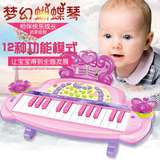 多功能儿童电子琴玩具早教小钢琴乐器女孩生日礼物玩具