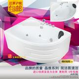 浴缸三角形扇形亚克力浴缸靠墙型浴盆可嵌入式1.2米1.3m宽1米95cm