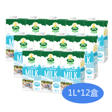 【天猫超市】 德国原装进口牛奶 Arla爱氏晨曦低脂纯牛奶1L×12盒