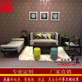 新中式禅意客厅古典圈椅沙发组合大户型别墅售楼处美容院家具定制