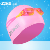 ZOKE洲克儿童泳镜泳帽套装游泳装备青少年组合套装男女童游泳镜