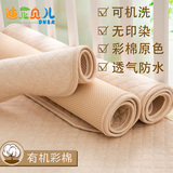 3D彩棉隔尿垫宝宝纯棉透气超大号防水床单婴儿竹纤维纯棉隔尿垫