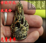 西藏桑耶寺开光尼泊尔纯手工纯铜黄铜无量寿佛小佛像口袋佛特价